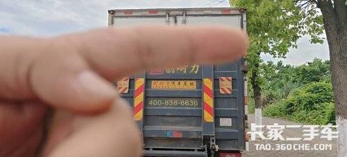 福田奥铃 151马力 载货车