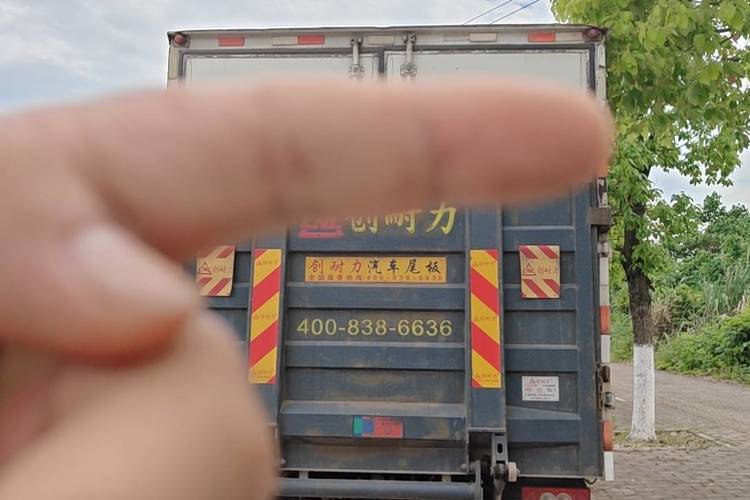 福田奥铃 151马力 载货车